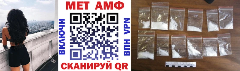 Купить закладки  Гдов  Амфетамин Розовый 