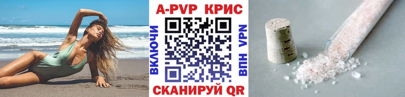 Купить где  Гдов  Alpha-PVP СК 
