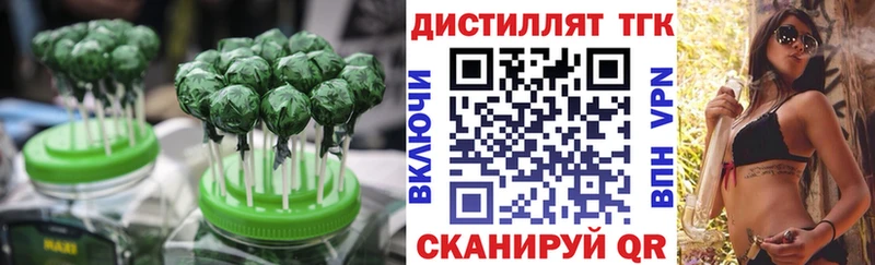 Cannafood конопля  Купить где  Гдов 