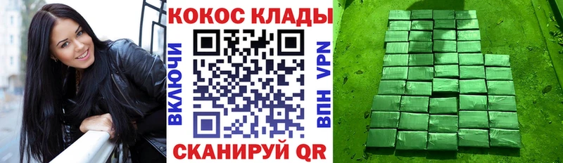 КОКАИН 99%  Купить  Гдов 