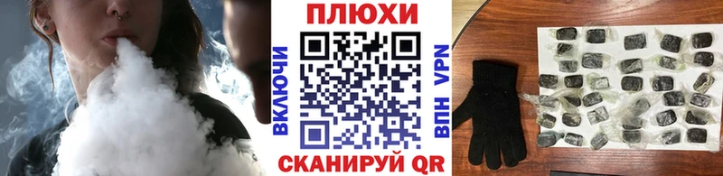 Купить закладки  Гдов  ГАШ хэш 