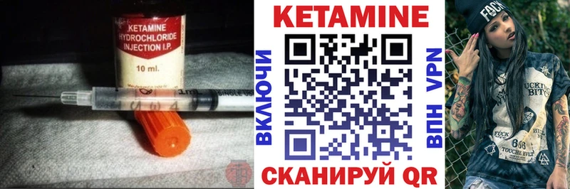 Купить где  Гдов  Кетамин ketamine 