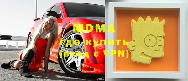 трава Каменка