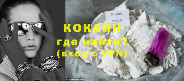 трава Каменка