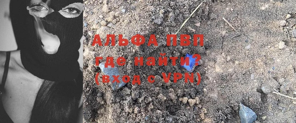 ALPHA PVP Каменск-Шахтинский
