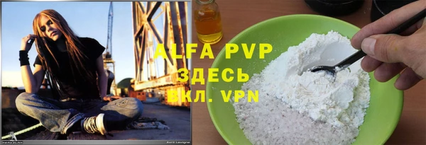 ALPHA PVP Каменск-Шахтинский