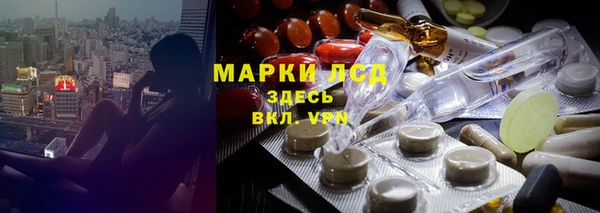 трава Каменка