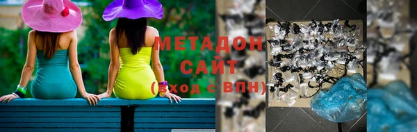 не бодяженный Каменногорск