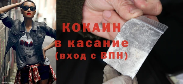 не бодяженный Каменногорск