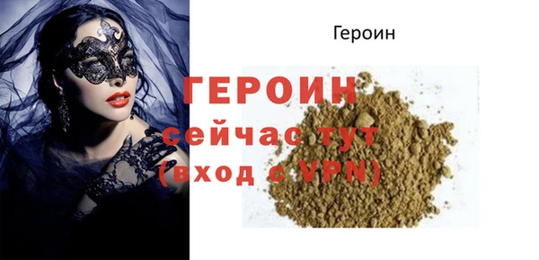 трава Каменка