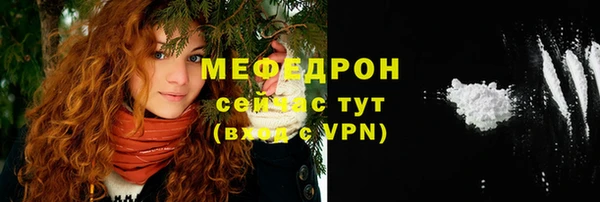 трава Каменка