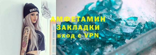 ALPHA PVP Каменск-Шахтинский