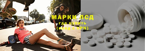 трава Каменка