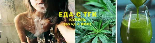 трава Каменка