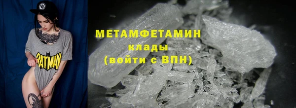трава Каменка