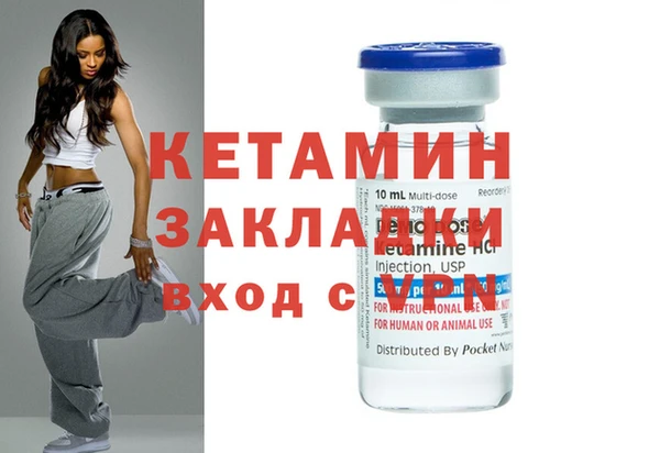 не бодяженный Каменногорск