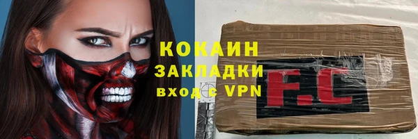трава Каменка