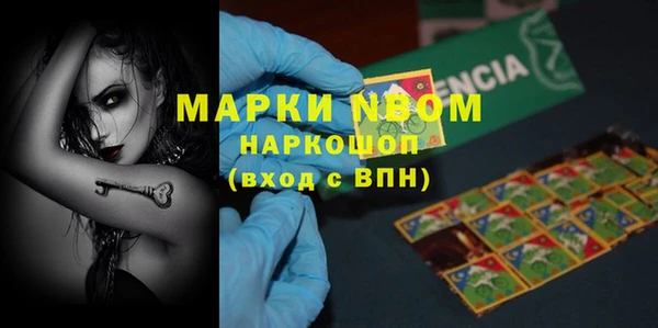 не бодяженный Каменногорск
