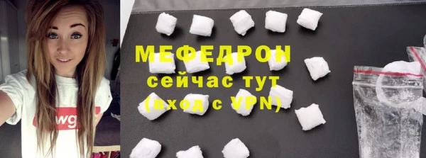трава Каменка