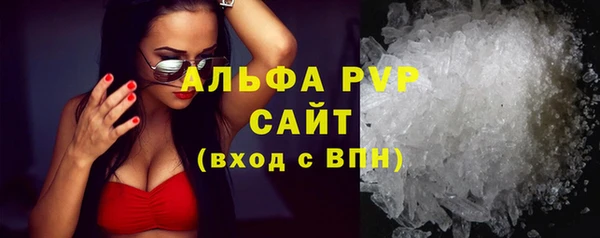 ALPHA PVP Каменск-Шахтинский
