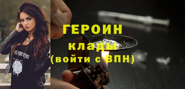 трава Каменка