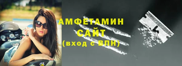 ALPHA PVP Каменск-Шахтинский