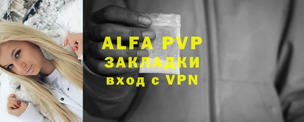 ALPHA PVP Каменск-Шахтинский