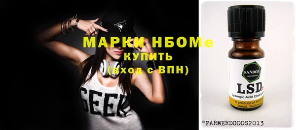 не бодяженный Каменногорск