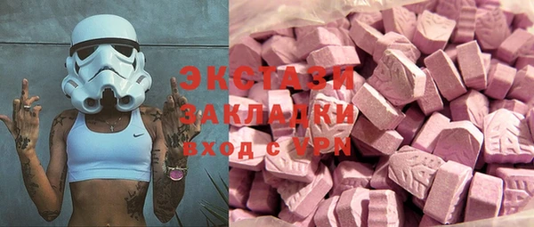 трава Каменка