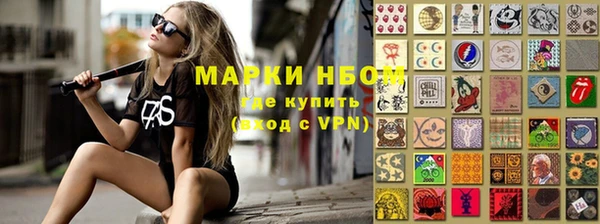 трава Каменка
