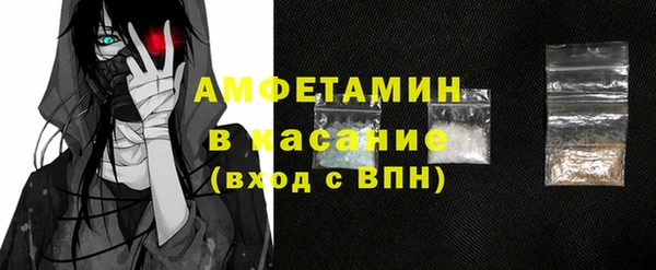 ALPHA PVP Каменск-Шахтинский