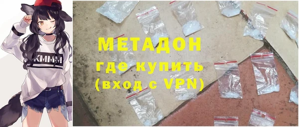 не бодяженный Каменногорск
