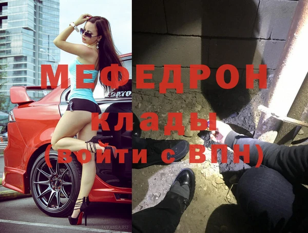 не бодяженный Каменногорск