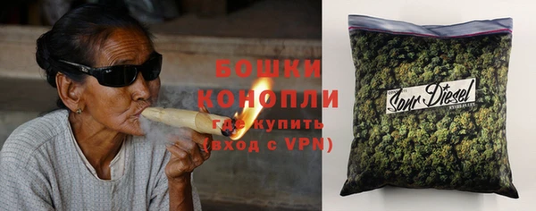 трава Каменка