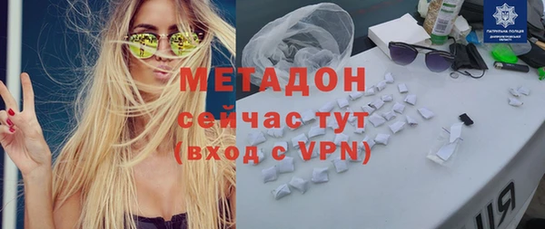не бодяженный Каменногорск