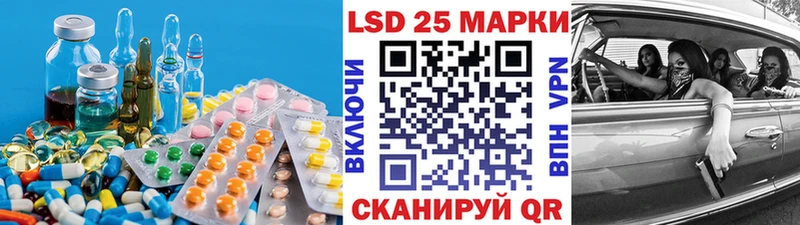 ЛСД экстази кислота  Купить  Гдов 