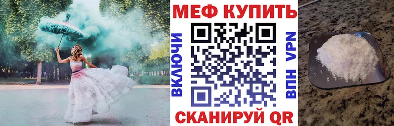 Купить  Гдов  МЯУ-МЯУ VHQ 
