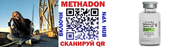 Купить где  Гдов  МЕТАДОН белоснежный 