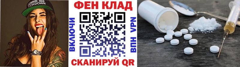 Первитин Декстрометамфетамин 99.9%  Купить где  Гдов 