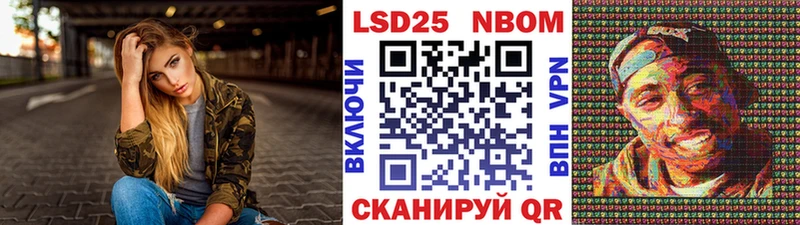 Купить где  Гдов  Наркотические марки 1,5мг 
